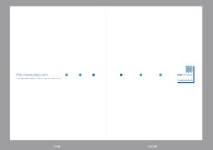 川辺デザイン工房 (ffnanoka_net)さんのポケット付きフォルダーと会社案内のデザインへの提案