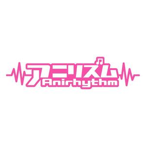 kitten_Blue (kitten_Blue)さんのアニメ楽曲でプレイする音ゲー（スマホアプリ）のロゴ制作への提案