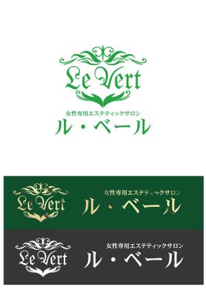 FDP ()さんのエステティックサロンの店名｢Le Vert｣が含まれたロゴの作成をお願いします。（商標登録なし）への提案