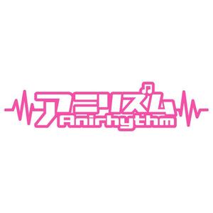 kitten_Blue (kitten_Blue)さんのアニメ楽曲でプレイする音ゲー（スマホアプリ）のロゴ制作への提案