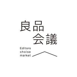 tei_ryukoさんのスポーツ・アウトドアのECサイト「良品会議」のロゴ制作依頼への提案