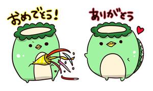 kanaco (kanaco_xoxo)さんのカッパのようなキャラクターのLINEスタンプ作成への提案