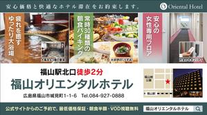 maakun1125 (maakun1125)さんのJR駅エスカレーターサイドのホテルポスターデザインへの提案
