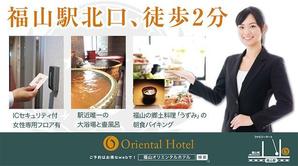 pah98 ()さんのJR駅エスカレーターサイドのホテルポスターデザインへの提案