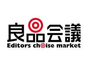 chanlanさんのスポーツ・アウトドアのECサイト「良品会議」のロゴ制作依頼への提案