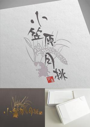Hallelujah　P.T.L. (maekagami)さんの小笠原月桃”　ロゴデザインへの提案