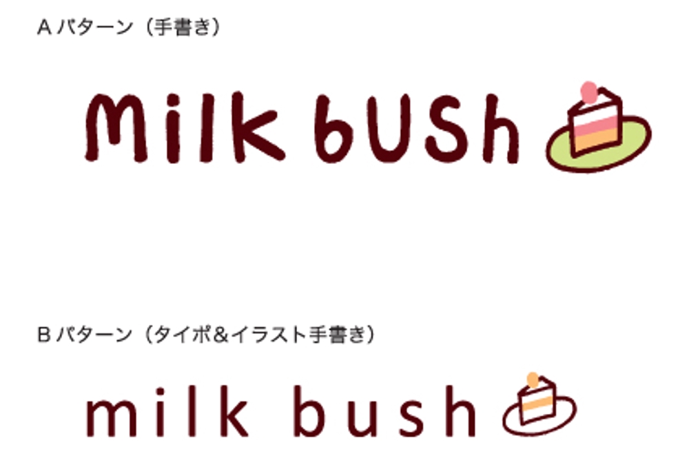 milkbush.jpg