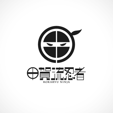 無彩色デザイン事務所 (MUSAI)さんの甲賀流忍者のロゴへの提案