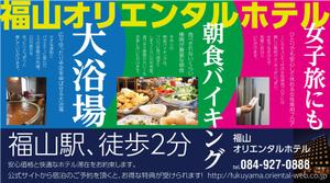 waltd (waltd)さんのJR駅エスカレーターサイドのホテルポスターデザインへの提案