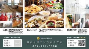 ART STUDIO (artstudio)さんのJR駅エスカレーターサイドのホテルポスターデザインへの提案