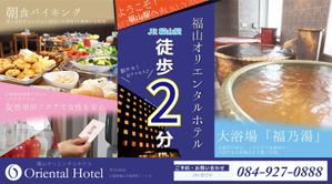 アドバンス (advancez)さんのJR駅エスカレーターサイドのホテルポスターデザインへの提案