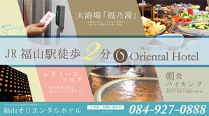 アドバンス (advancez)さんのJR駅エスカレーターサイドのホテルポスターデザインへの提案