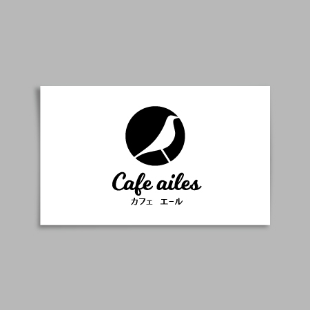 カタチデザイン (katachidesign)さんのカフェ　Cafe ailes（エール）のロゴへの提案