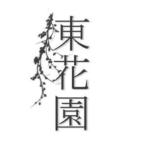 あいか (aica_hikari)さんの花屋のロゴ作成への提案