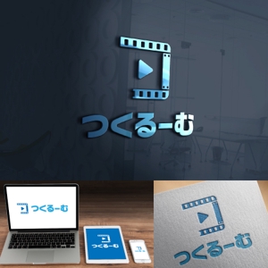 Blu:D (aomasa)さんの★☆　DIYに特化した動画メディア【つくるーむ】のロゴ　☆★への提案