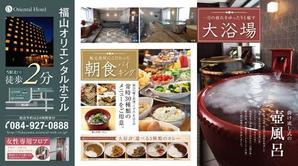 purepack (purepack)さんのJR駅エスカレーターサイドのホテルポスターデザインへの提案