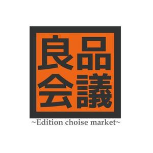 vDesign (isimoti02)さんのスポーツ・アウトドアのECサイト「良品会議」のロゴ制作依頼への提案