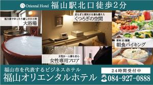 lucky-kansha315 (lucky-kansha315)さんのJR駅エスカレーターサイドのホテルポスターデザインへの提案