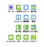 mages_staffさんの企業向けクラウドサービスのアイコン作成への提案