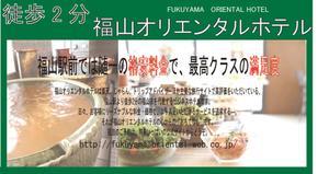 ヤン (west-web)さんのJR駅エスカレーターサイドのホテルポスターデザインへの提案