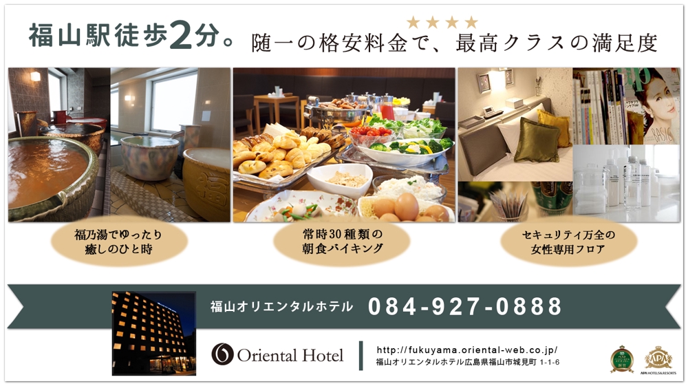 oriental-hotel_02.jpg