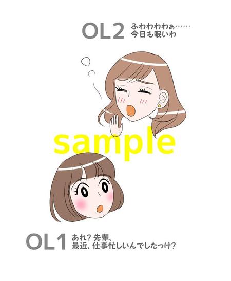 最も共有された 働く 忙しい 女性 イラスト