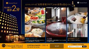 クローカ (dislar333)さんのJR駅エスカレーターサイドのホテルポスターデザインへの提案