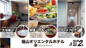 G-ing (G-ing)さんのJR駅エスカレーターサイドのホテルポスターデザインへの提案