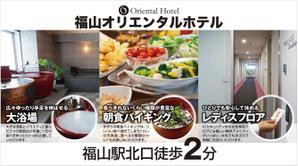 G-ing (G-ing)さんのJR駅エスカレーターサイドのホテルポスターデザインへの提案