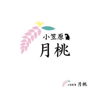 feelVMD (feelVMD)さんの小笠原月桃”　ロゴデザインへの提案