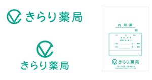 さんの薬局の看板･薬袋・名刺等のロゴと薬局名（字体）作成への提案