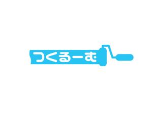 watahiroさんの★☆　DIYに特化した動画メディア【つくるーむ】のロゴ　☆★への提案