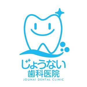 RELAX DESIGN (dept)さんの新規開業歯科医院のロゴの製作をお願いしますへの提案