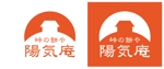 hikarun1010 (lancer007)さんの餅屋のロゴへの提案