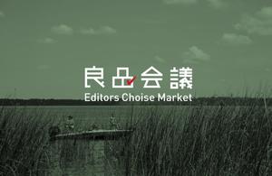 na_86 (na_86)さんのスポーツ・アウトドアのECサイト「良品会議」のロゴ制作依頼への提案