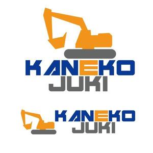 vDesign (isimoti02)さんのKANEKO重機のロゴ　デザインへの提案