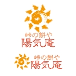 vDesign (isimoti02)さんの餅屋のロゴへの提案