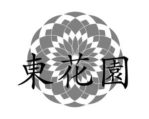 望月しゅう (knock1025)さんの花屋のロゴ作成への提案