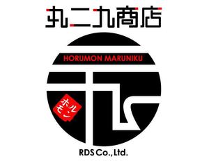 FISHERMAN (FISHERMAN)さんの「丸29（漢数字です）商店（まるにくしょうてんと読みます）」のロゴ作成への提案