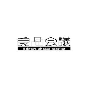 coolfighter (coolfighter)さんのスポーツ・アウトドアのECサイト「良品会議」のロゴ制作依頼への提案