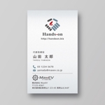 kur (kur_kool)さんの金融マッチングWebサービス「Hands-on」の名刺デザインへの提案