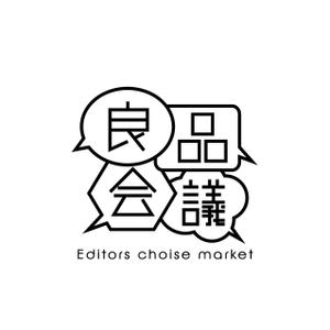 IKKYU［一弓］ (IKKYU)さんのスポーツ・アウトドアのECサイト「良品会議」のロゴ制作依頼への提案