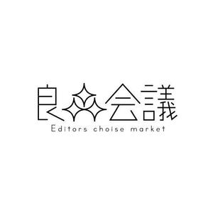 ama design summit (amateurdesignsummit)さんのスポーツ・アウトドアのECサイト「良品会議」のロゴ制作依頼への提案