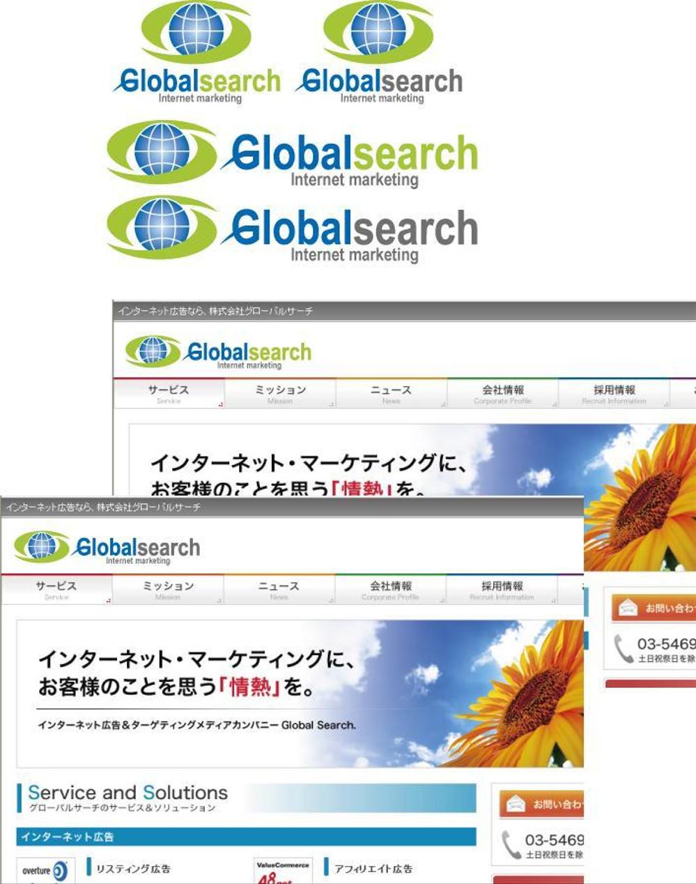 globalsearch.jpg