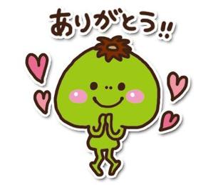 CHISACHISA (CHISACHISA)さんのカッパのようなキャラクターのLINEスタンプ作成への提案