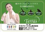 cocococo (cocococo)さんのフィットネスクラブ「Terras」の看板への提案
