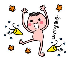 尾池ユリ絵 (setsuna)さんのカッパのようなキャラクターのLINEスタンプ作成への提案