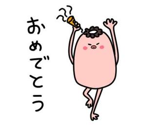 尾池ユリ絵 (setsuna)さんのカッパのようなキャラクターのLINEスタンプ作成への提案