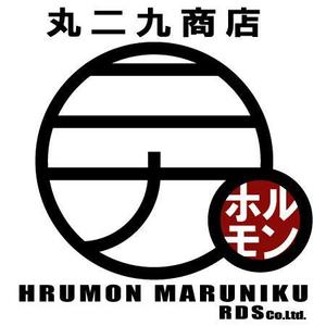 さんの「丸29（漢数字です）商店（まるにくしょうてんと読みます）」のロゴ作成への提案