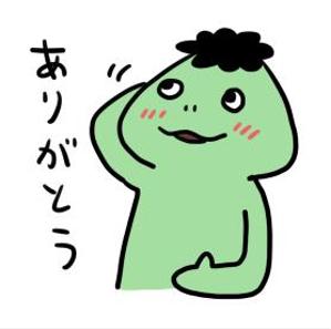 ななゆび(市川 学) ()さんのカッパのようなキャラクターのLINEスタンプ作成への提案